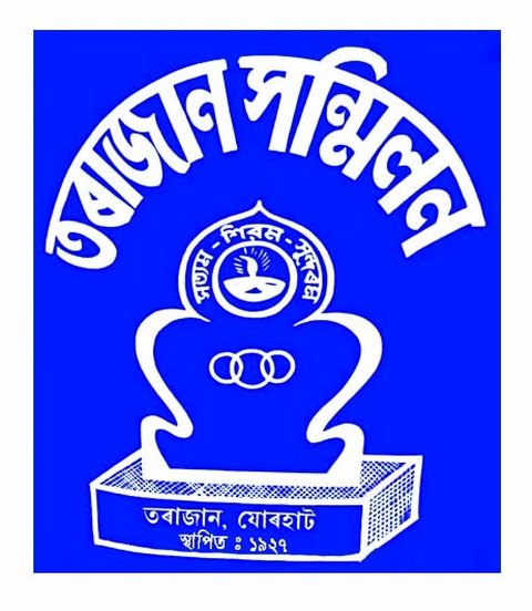 Tarajan Sanmilan centenary logo