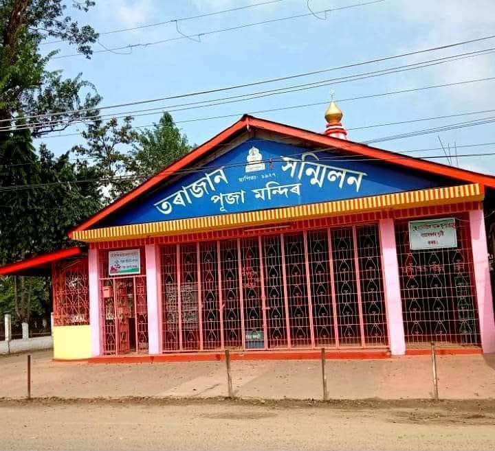 Tarajan Sanmilan Puja Mandir